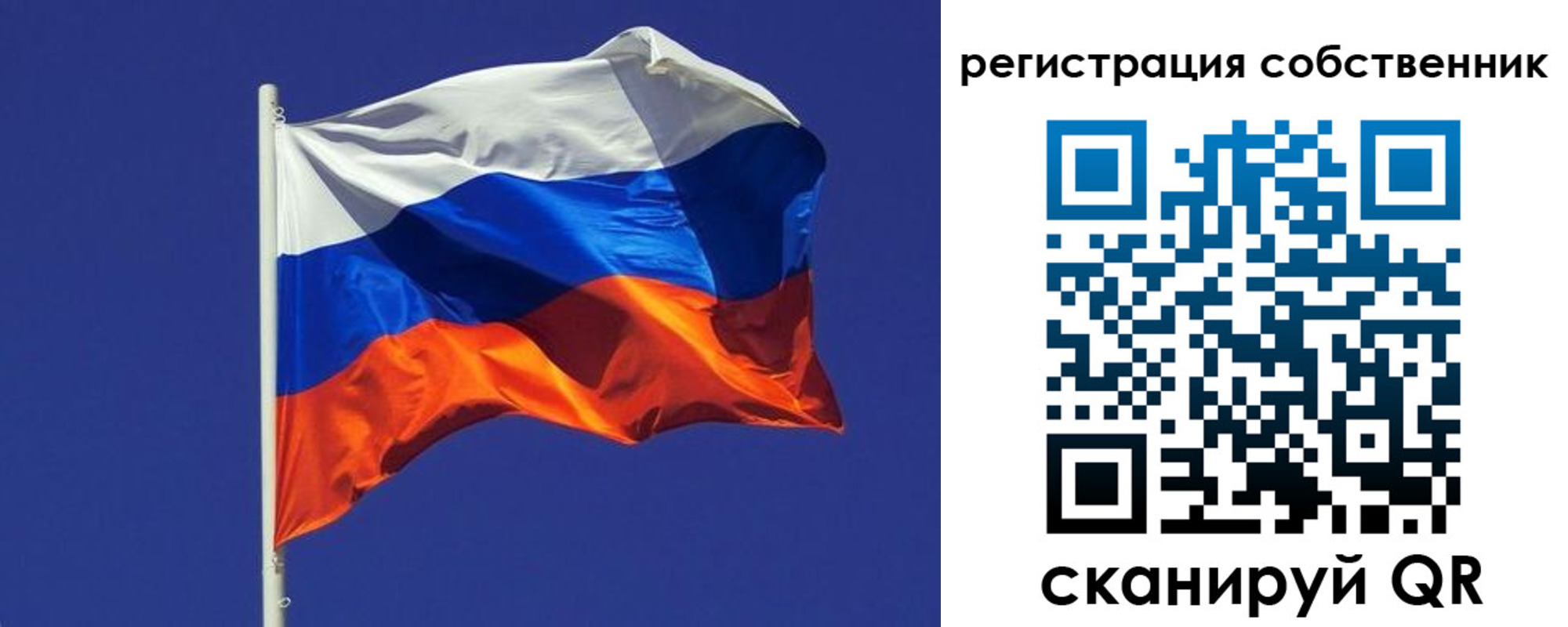 временная регистрация 2025 в Сухом Логе