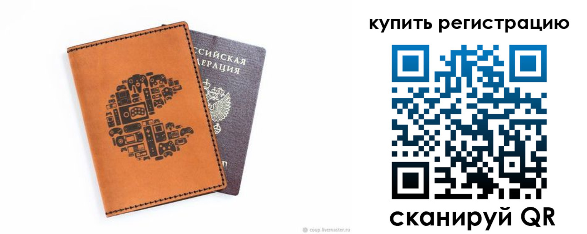 временная прописка в Сухом Логе