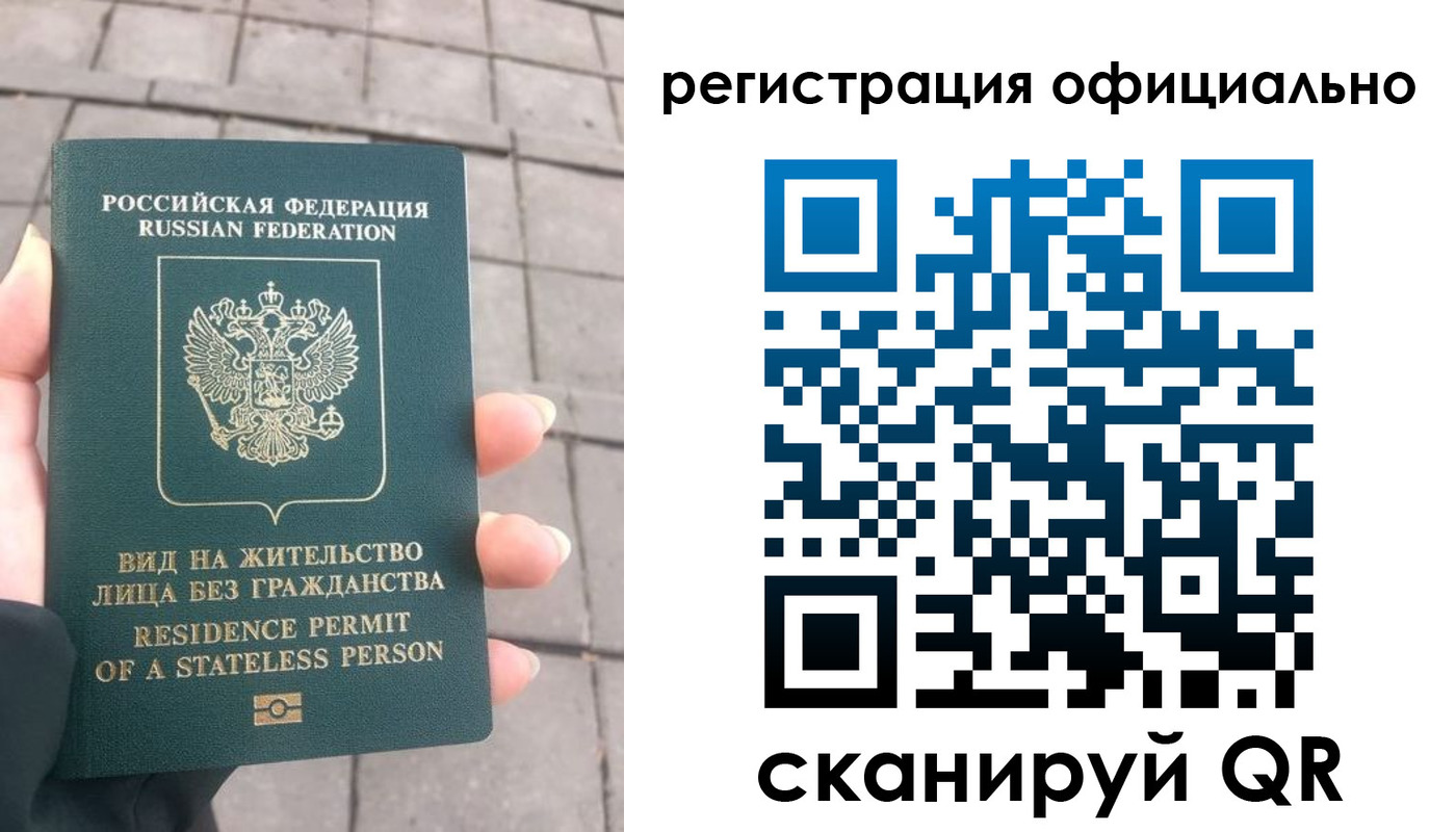 прописка 2025 в Сухом Логе
