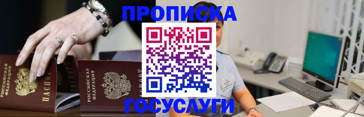 найти адрес прописки в Сухом Логе